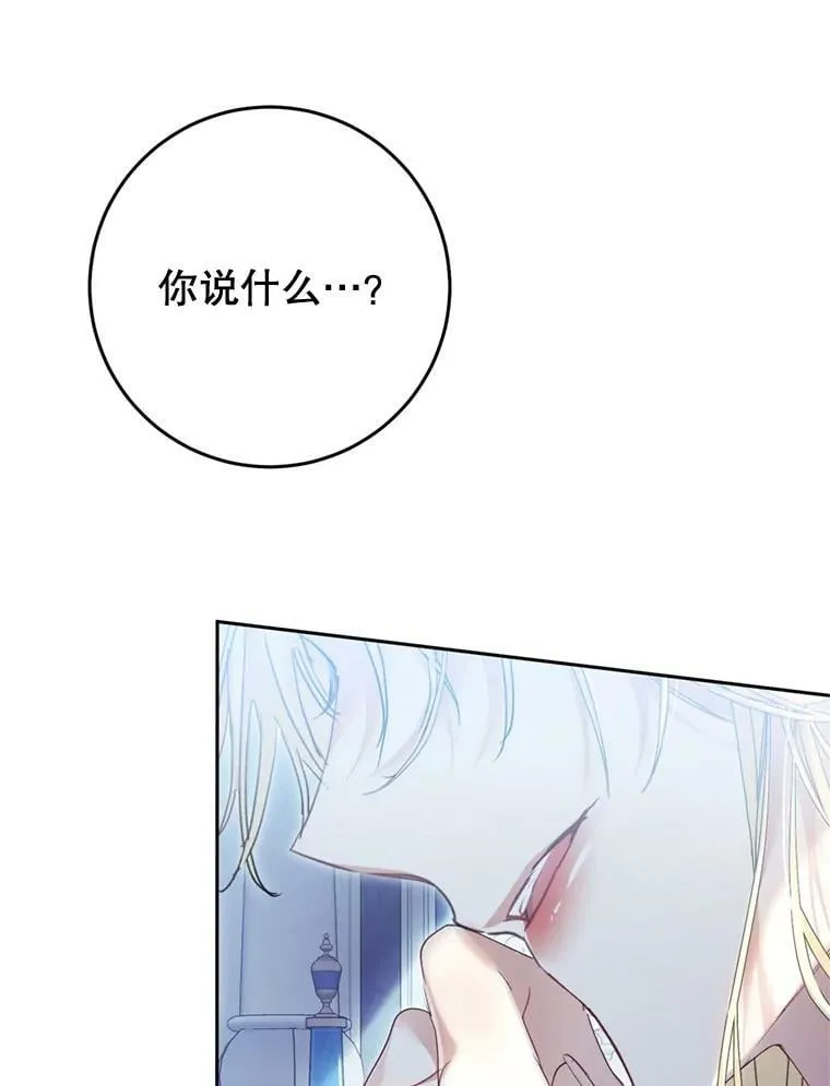 69.交易 第74页