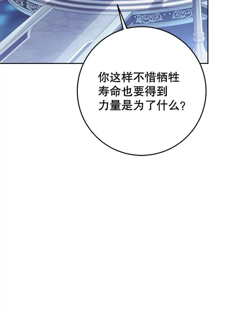 69.交易 第82页