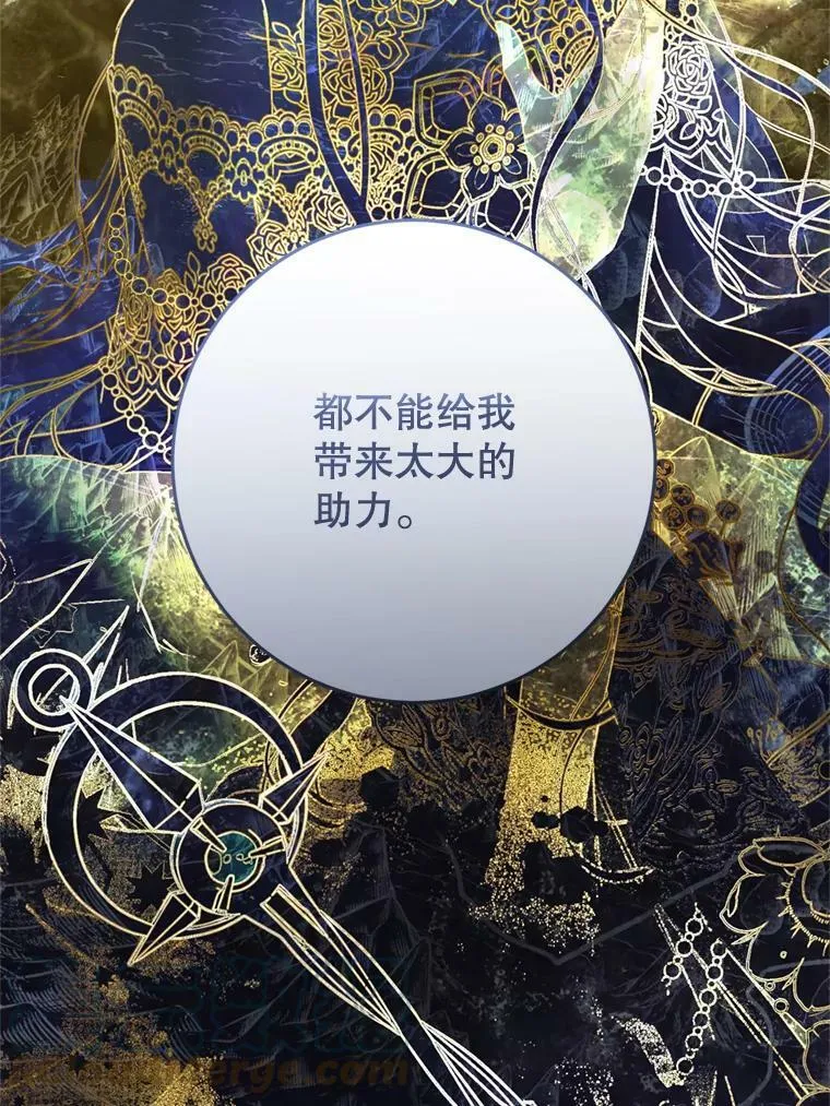 69.交易 第85页
