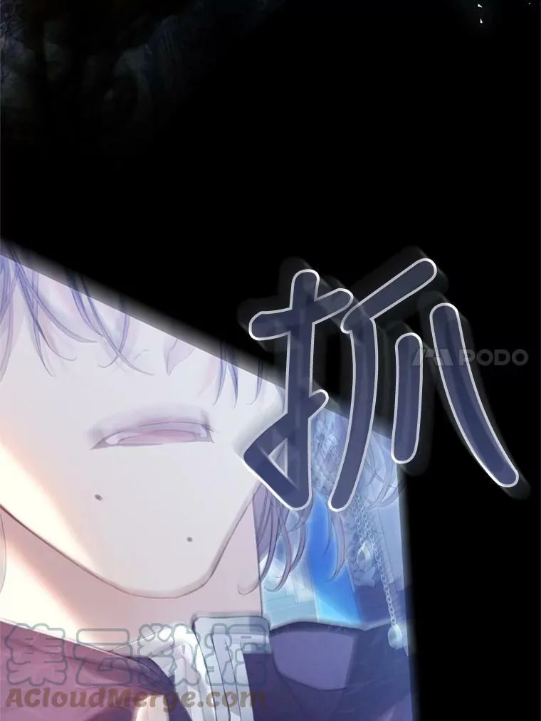69.交易 第89页
