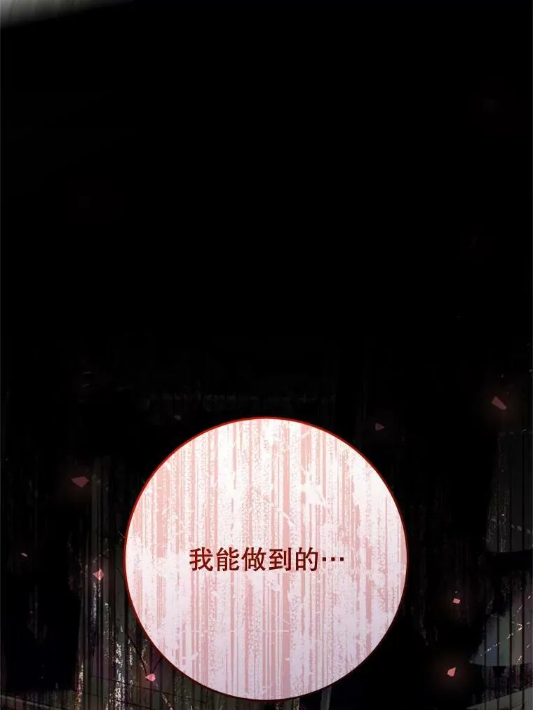 69.交易 第91页