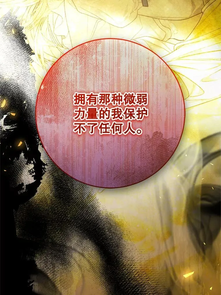 69.交易 第96页