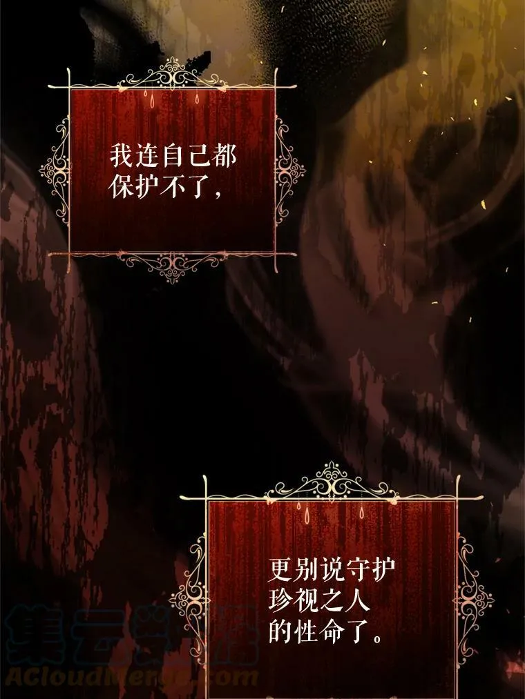 69.交易 第97页