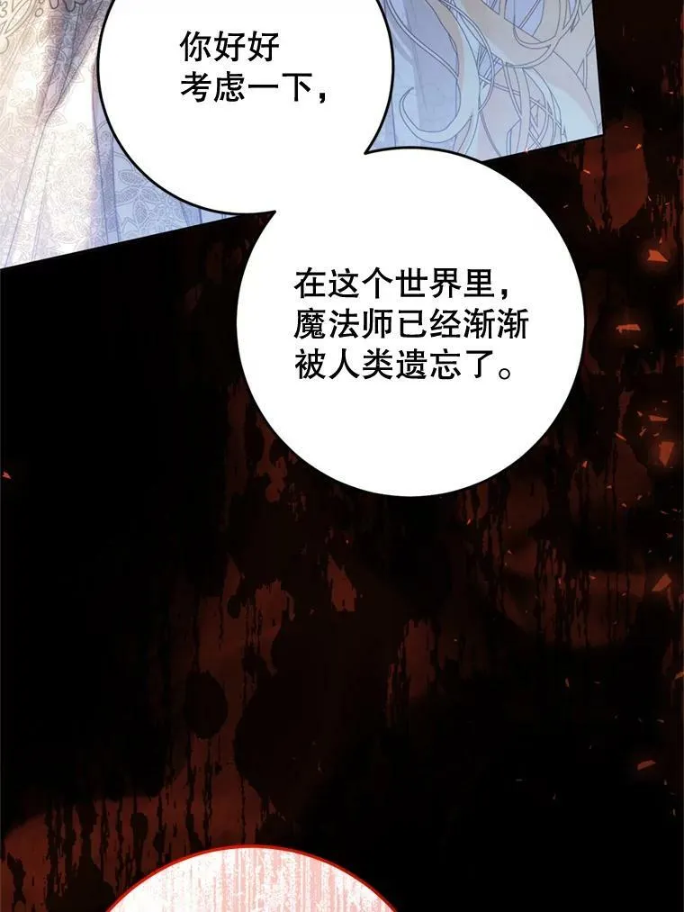 69.交易 第100页