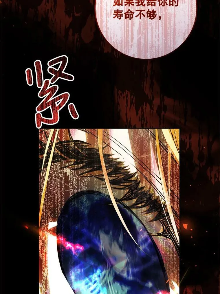 69.交易 第103页