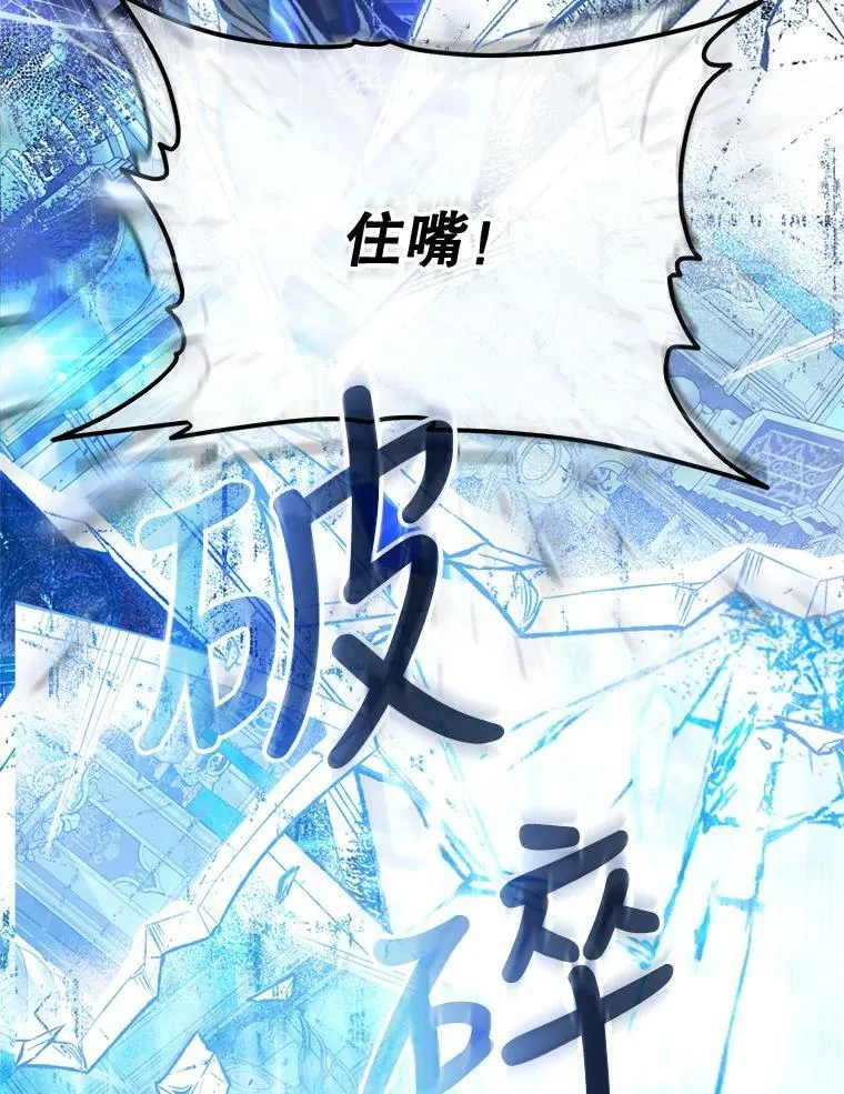 69.交易 第110页