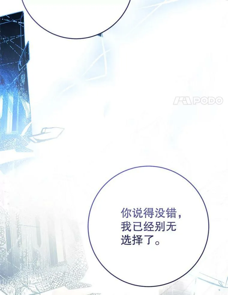 69.交易 第115页