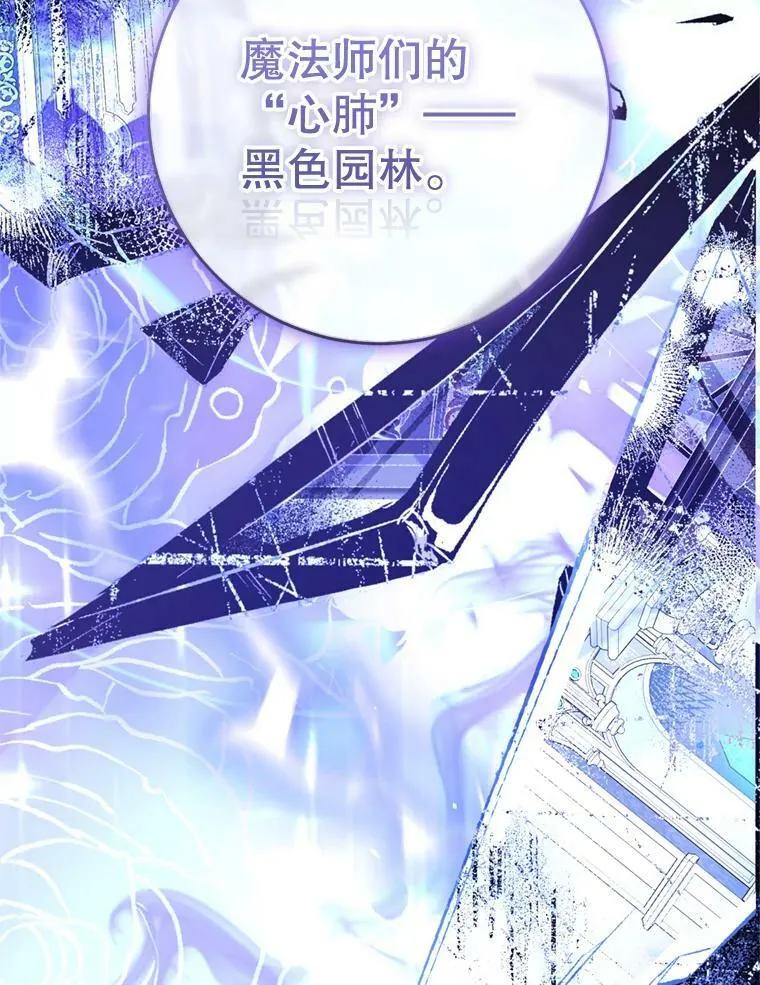 69.交易 第122页