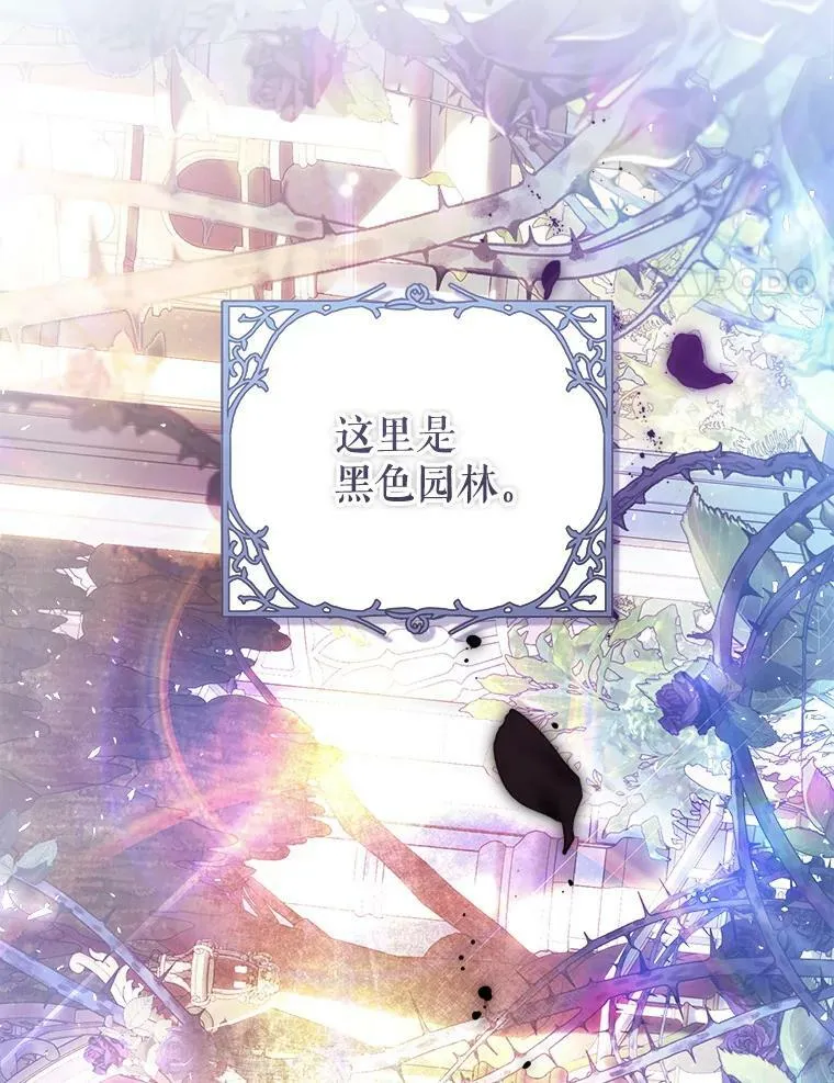 70.签订契约 第4页