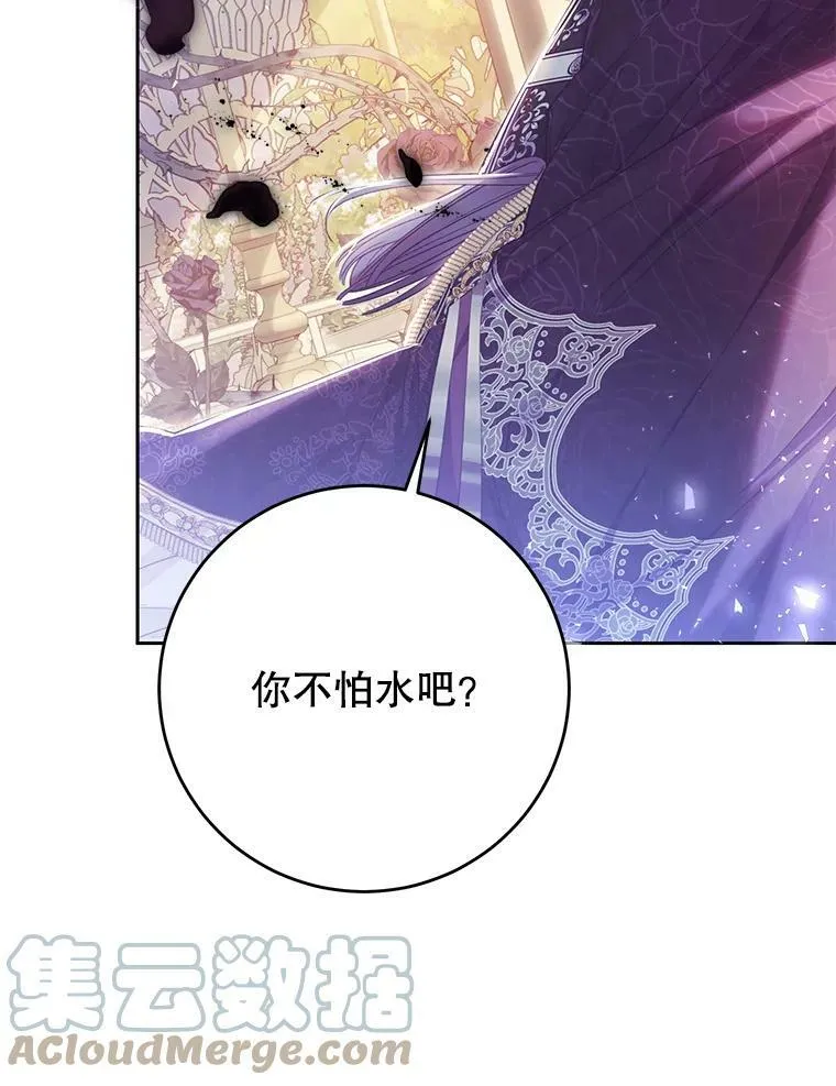 70.签订契约 第9页
