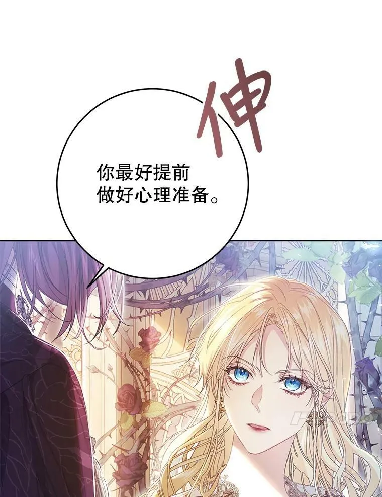 70.签订契约 第10页