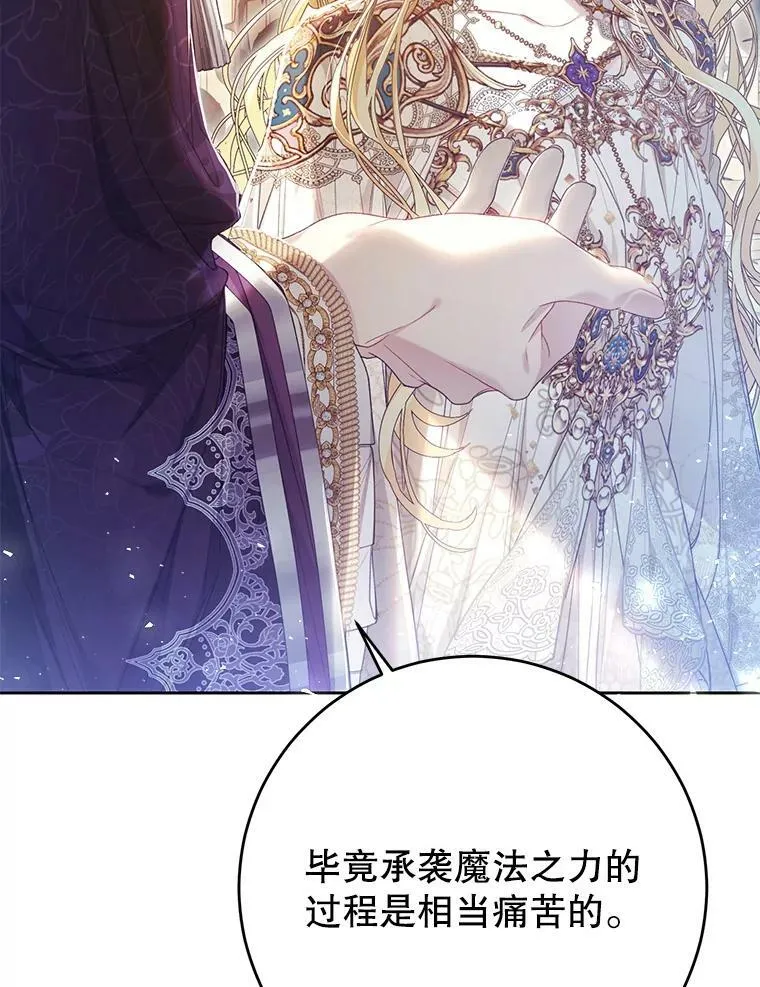 70.签订契约 第11页