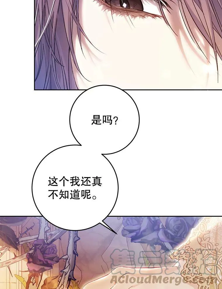 70.签订契约 第13页