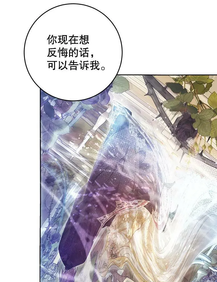 70.签订契约 第15页