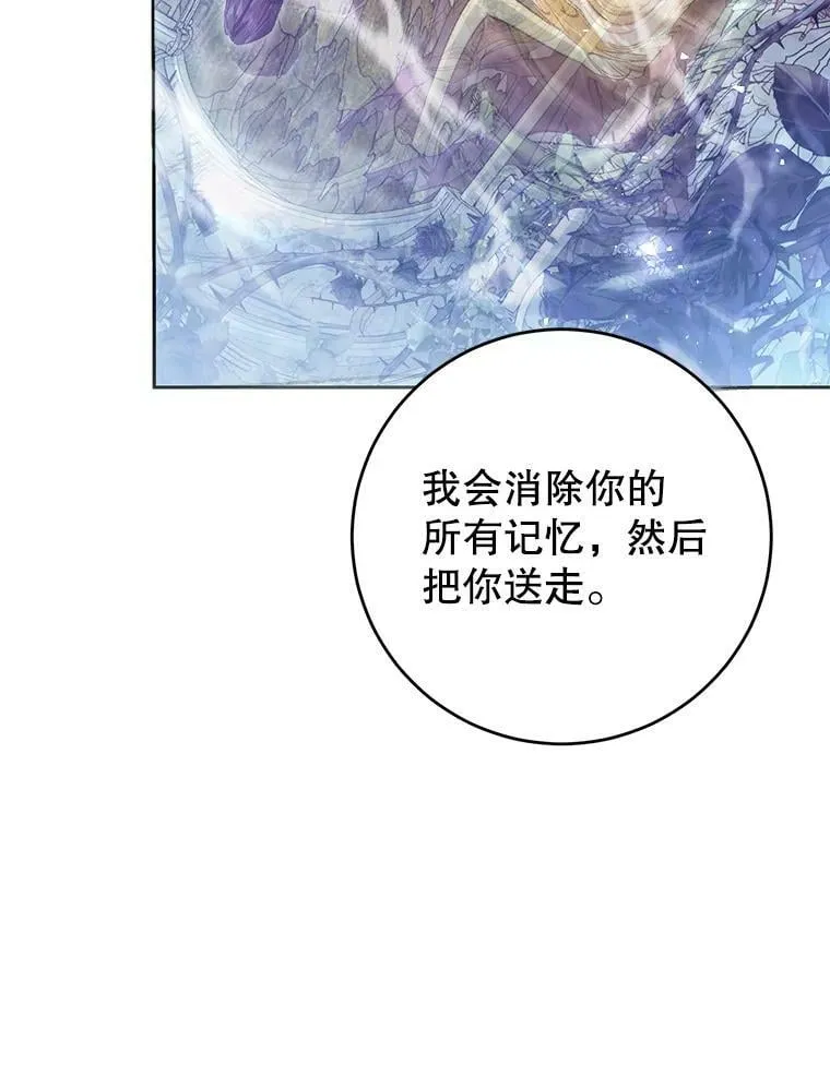 70.签订契约 第16页