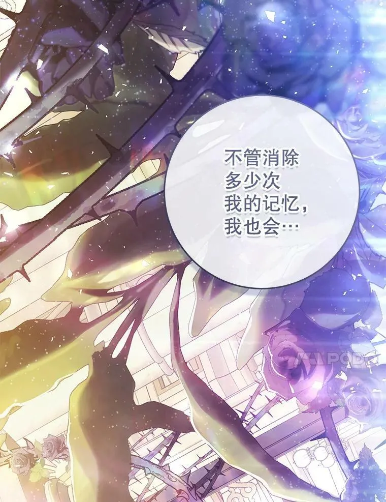 70.签订契约 第20页