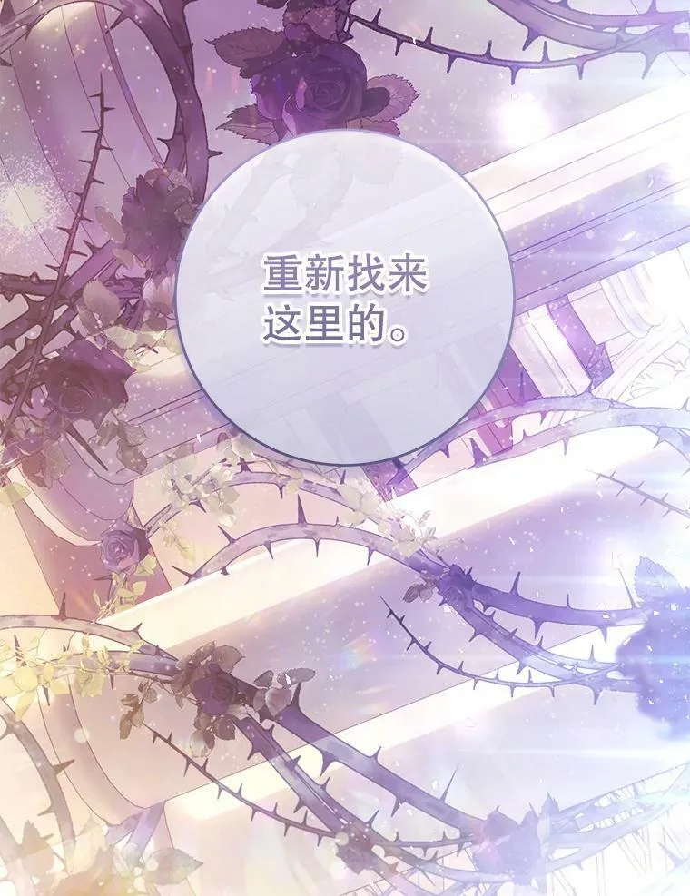 70.签订契约 第22页