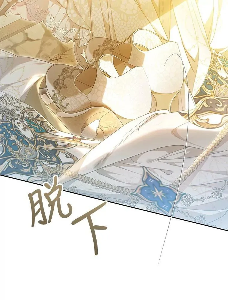 70.签订契约 第27页