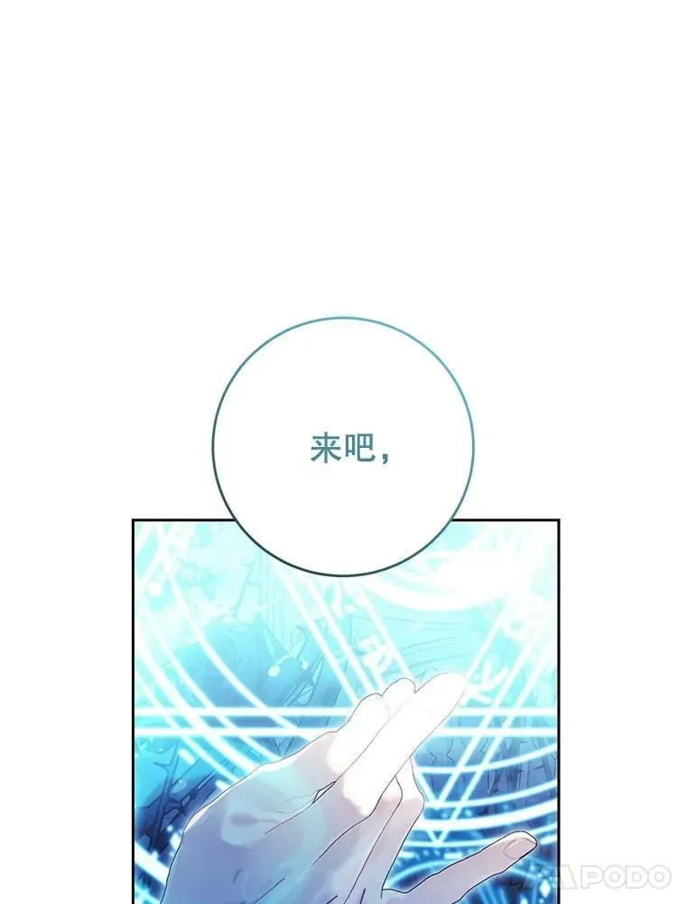 70.签订契约 第28页