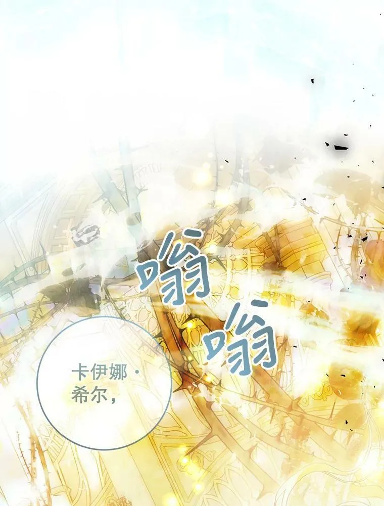 70.签订契约 第30页