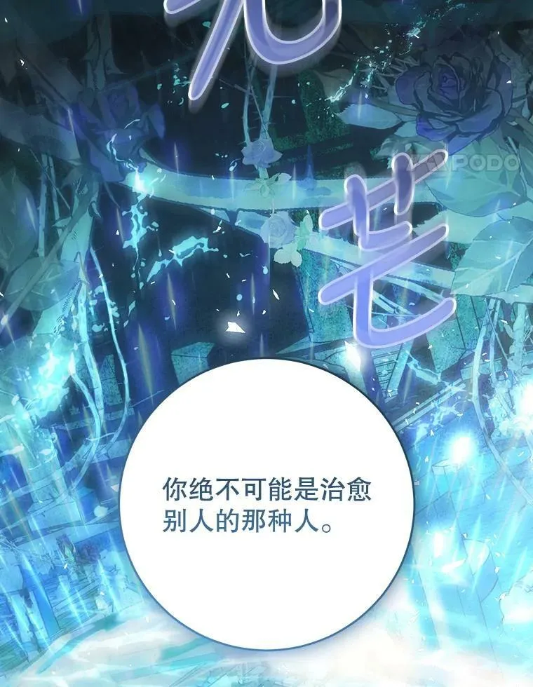 70.签订契约 第44页