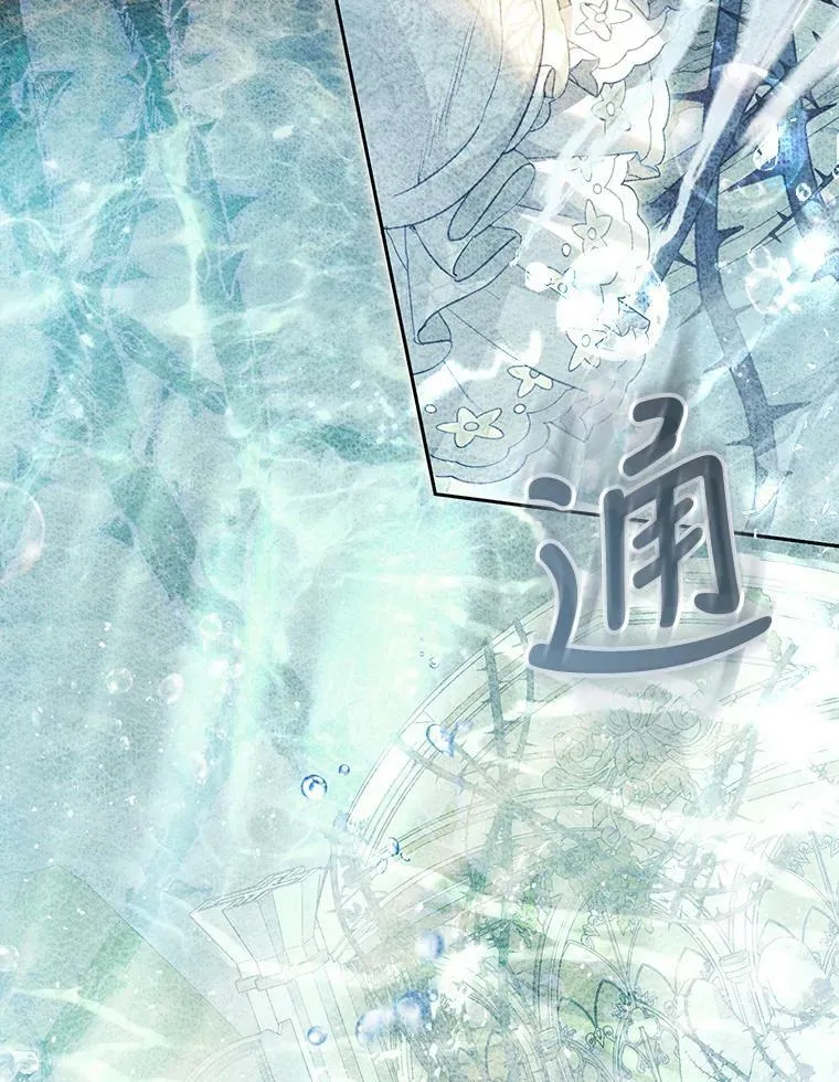70.签订契约 第51页