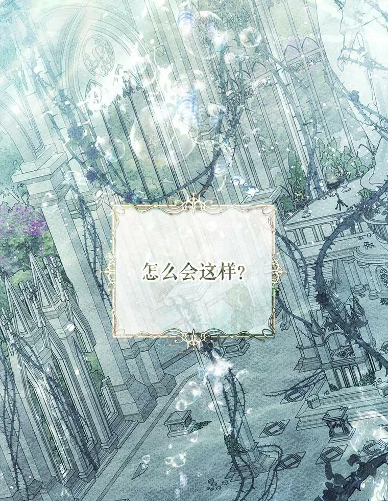 70.签订契约 第52页