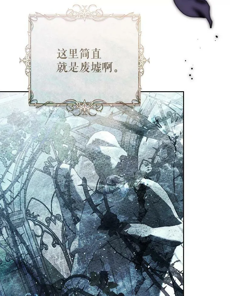 70.签订契约 第55页