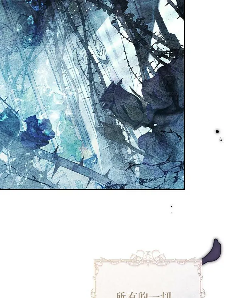 70.签订契约 第56页