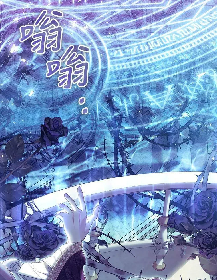 70.签订契约 第58页