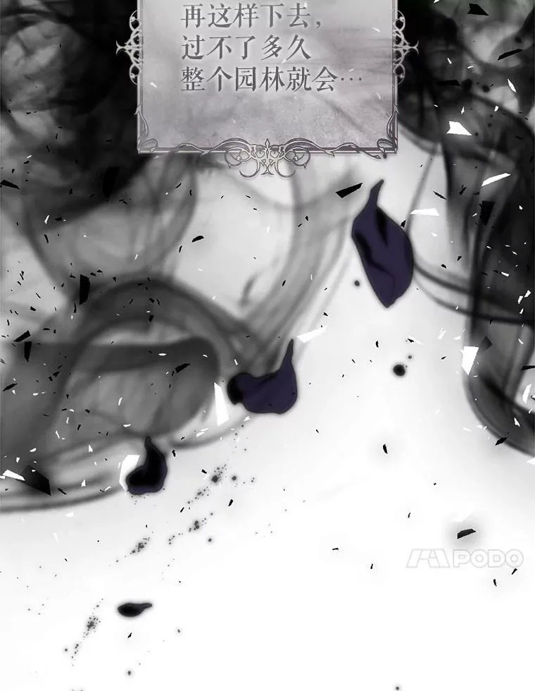 70.签订契约 第60页