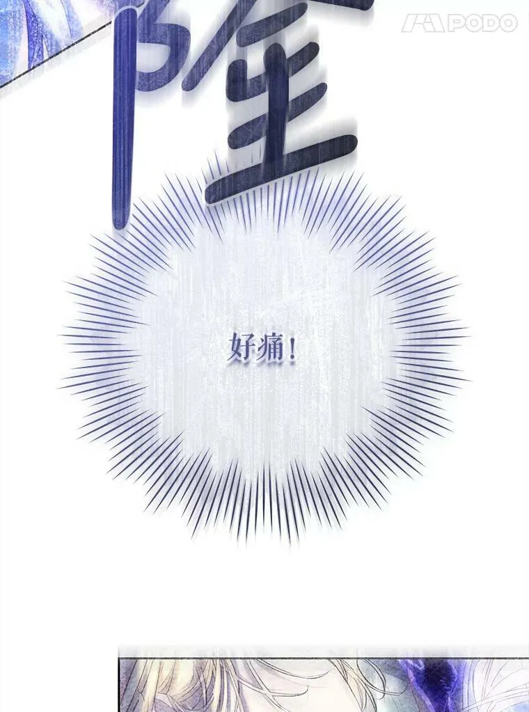 70.签订契约 第64页