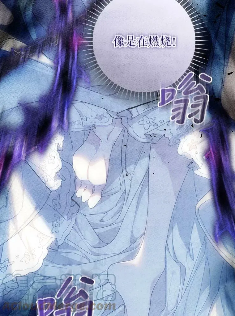 70.签订契约 第69页