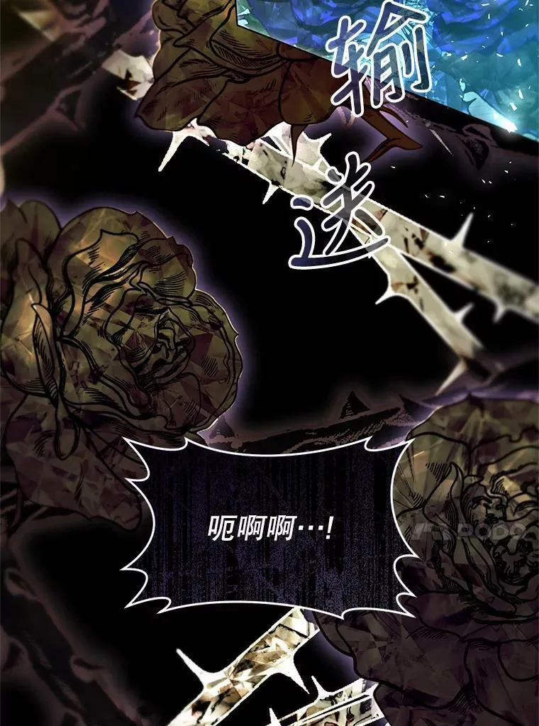 70.签订契约 第76页