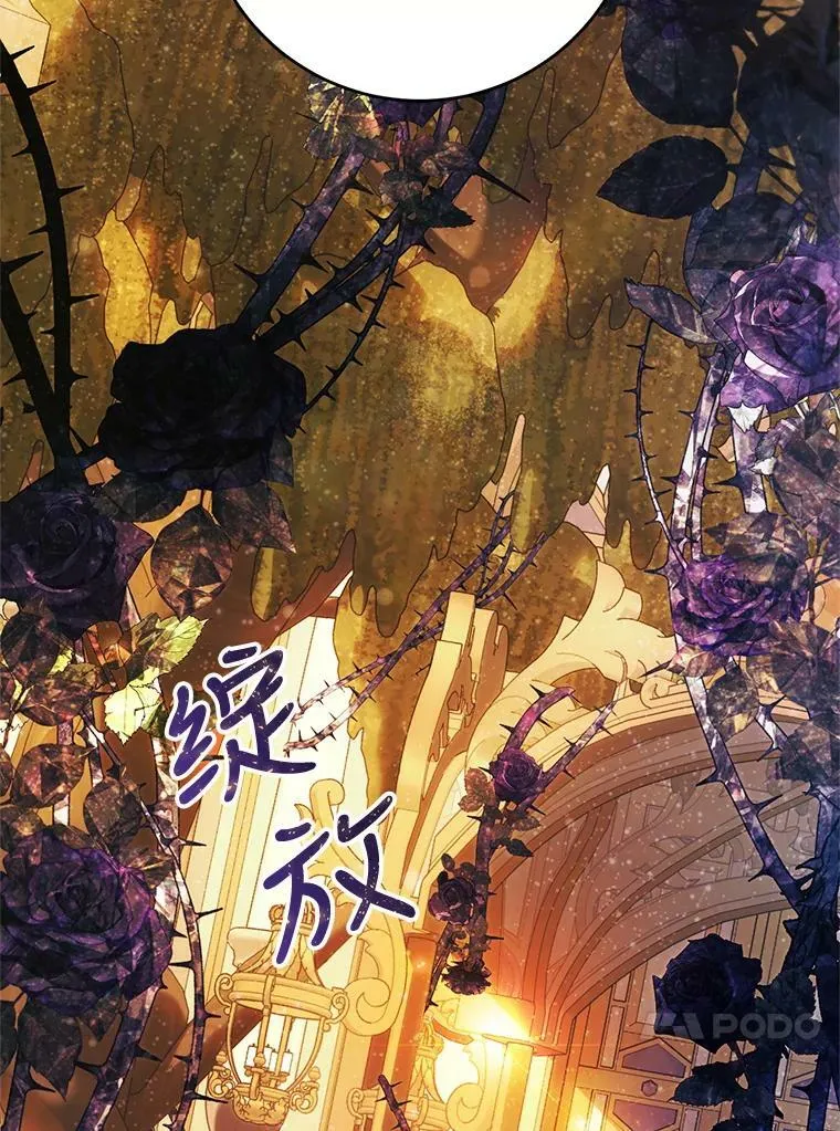 70.签订契约 第79页