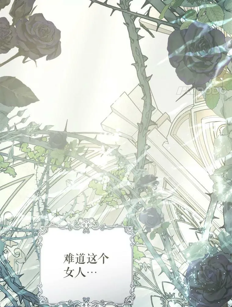 70.签订契约 第86页