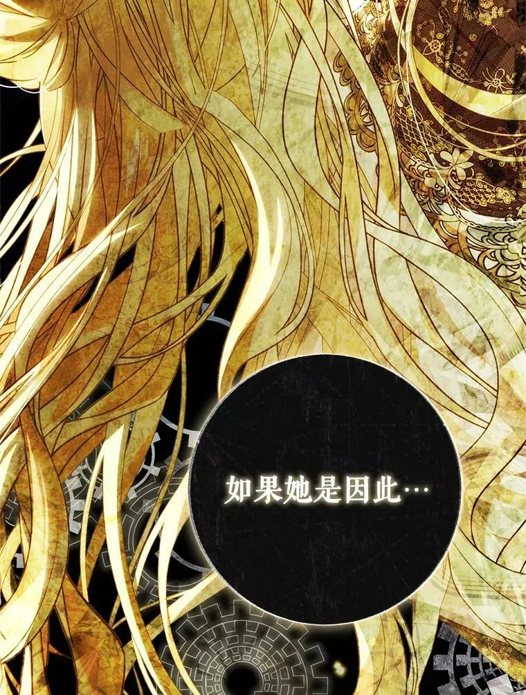 70.签订契约 第91页
