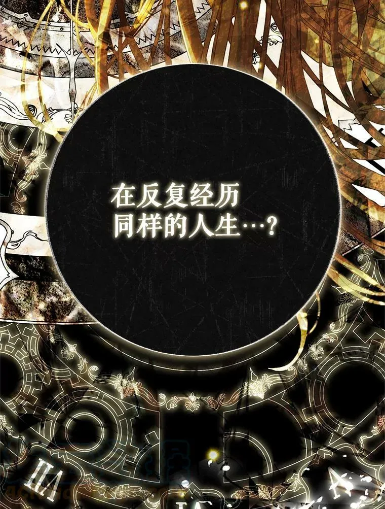 70.签订契约 第93页