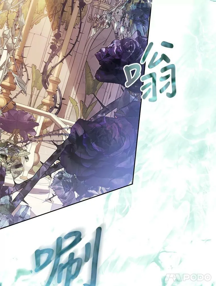 70.签订契约 第96页