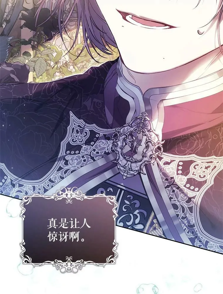 70.签订契约 第98页