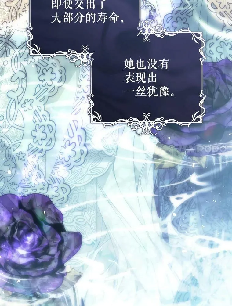 70.签订契约 第102页