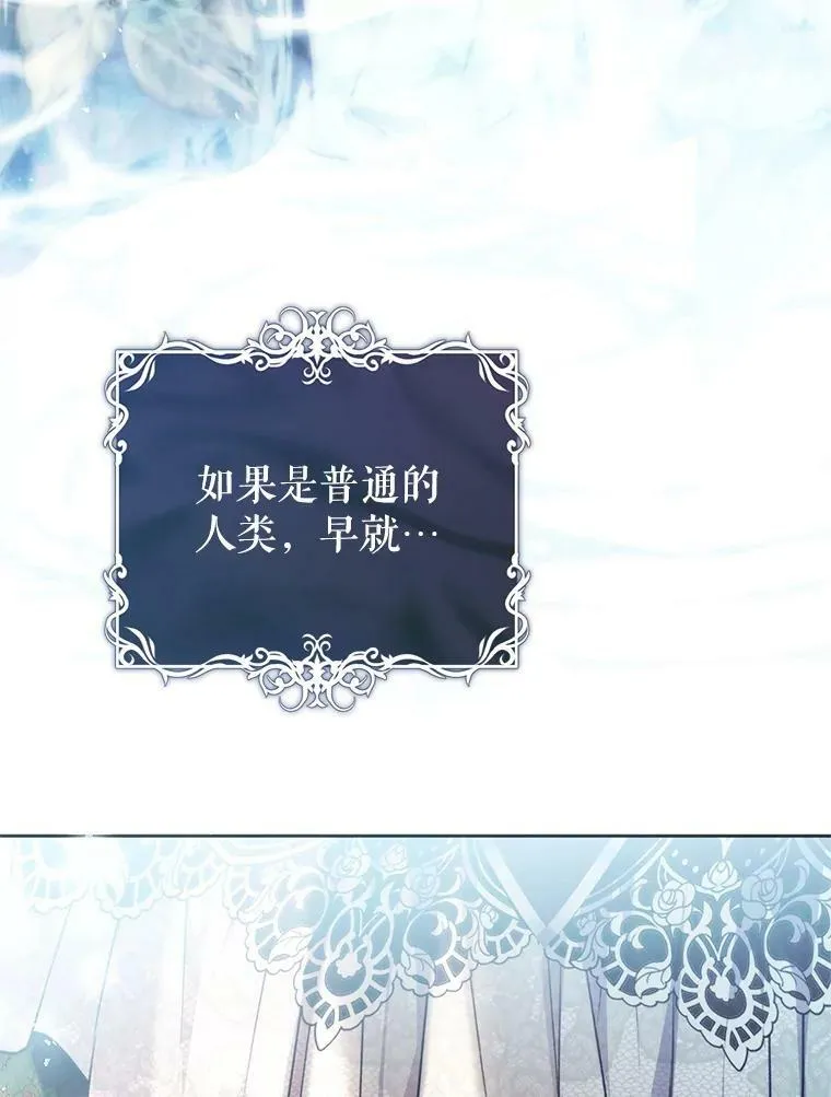 70.签订契约 第103页