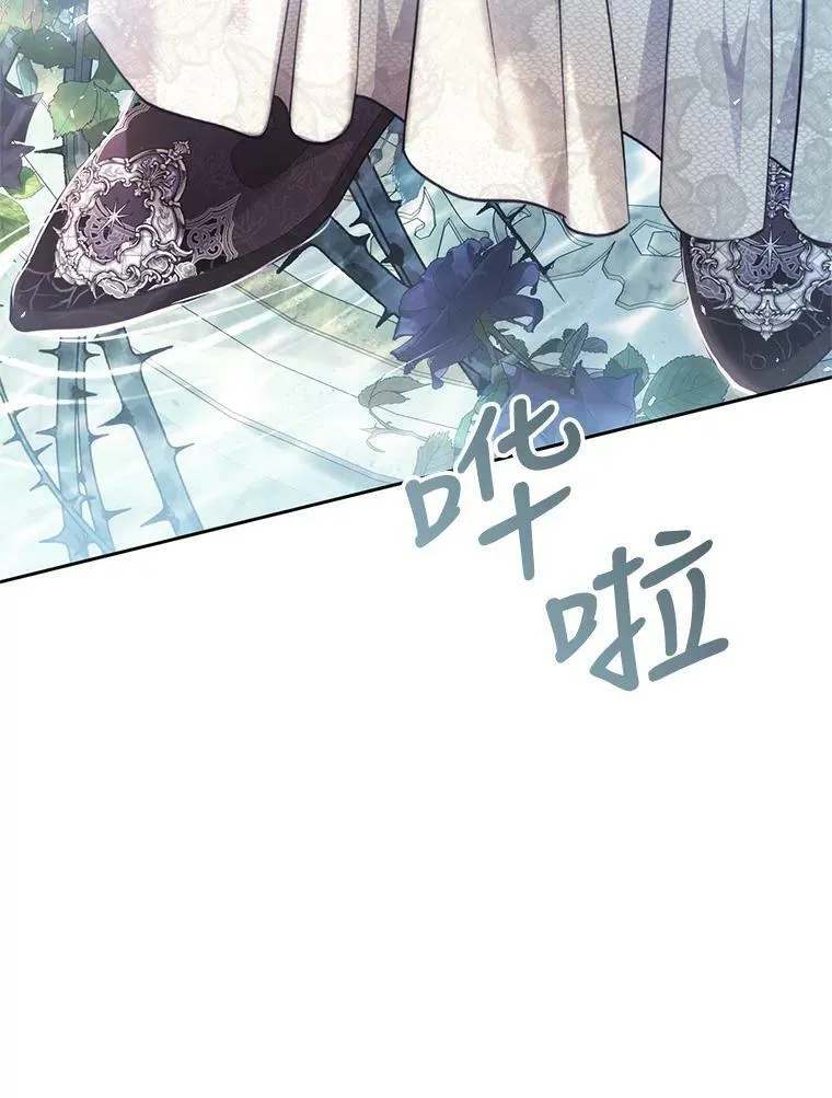 70.签订契约 第104页