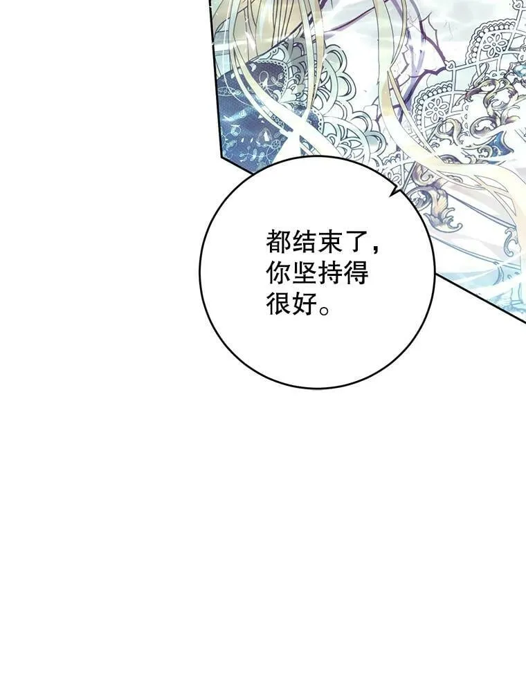 70.签订契约 第106页