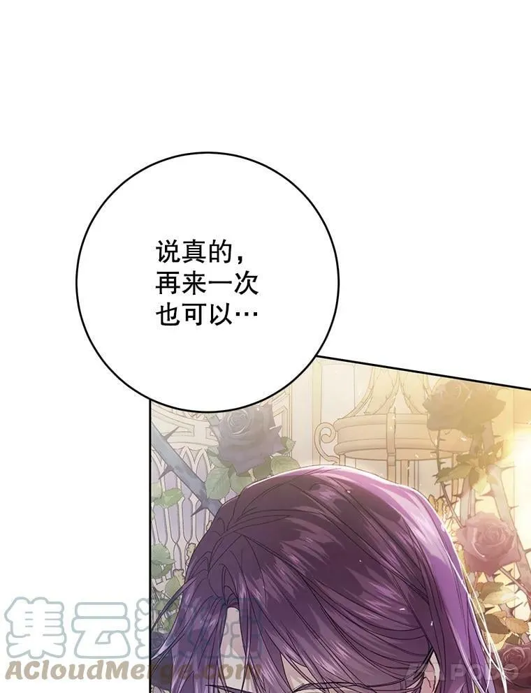 70.签订契约 第109页