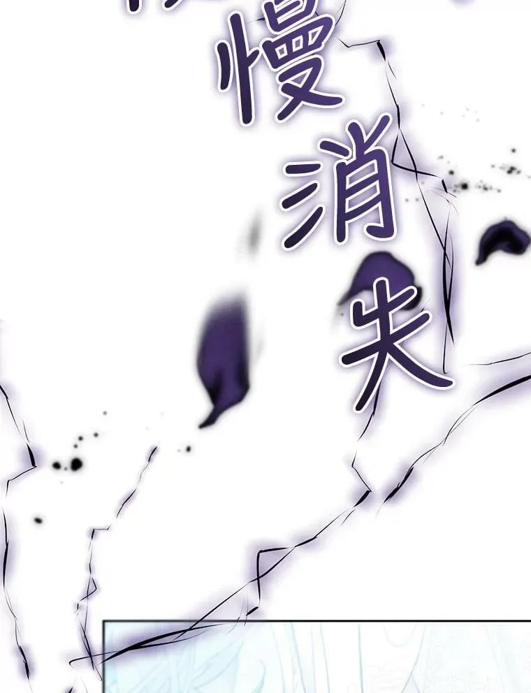 70.签订契约 第116页