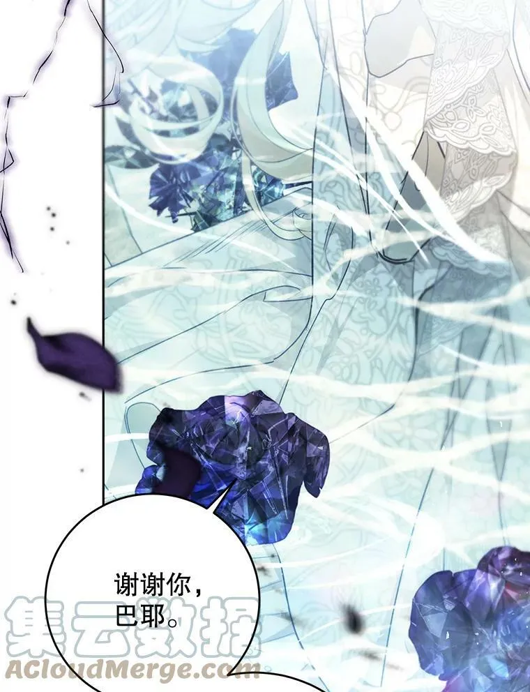 70.签订契约 第117页
