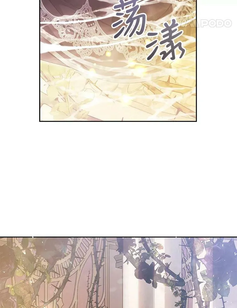 70.签订契约 第122页