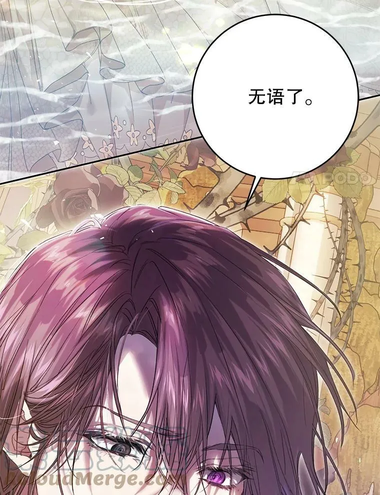 70.签订契约 第125页
