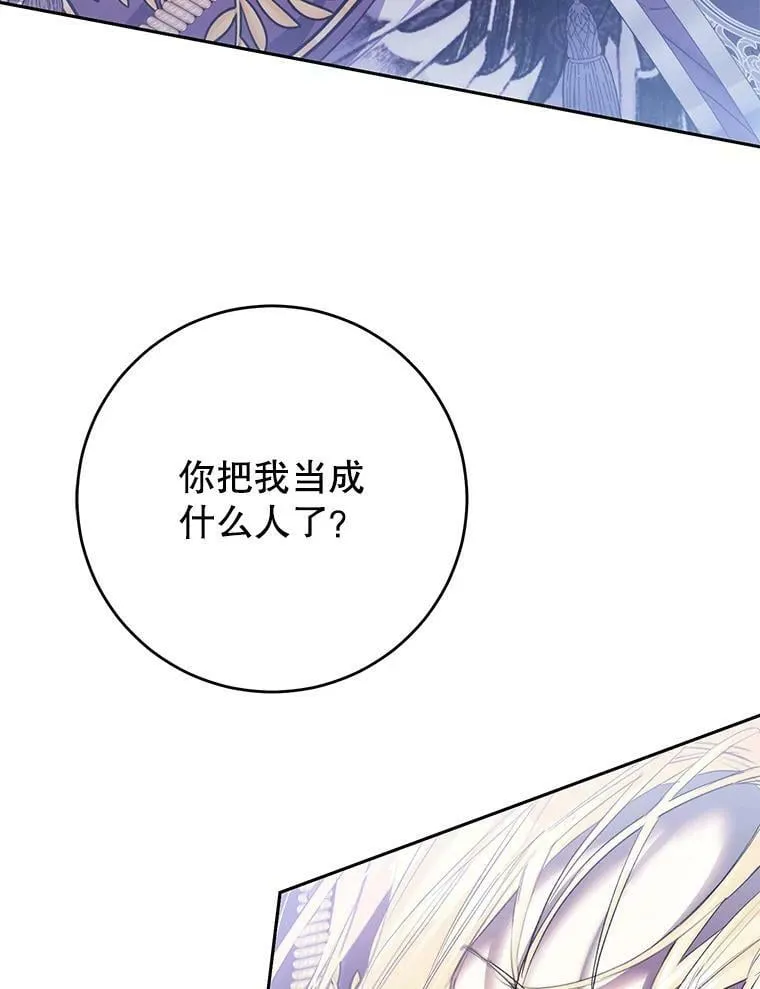 70.签订契约 第127页
